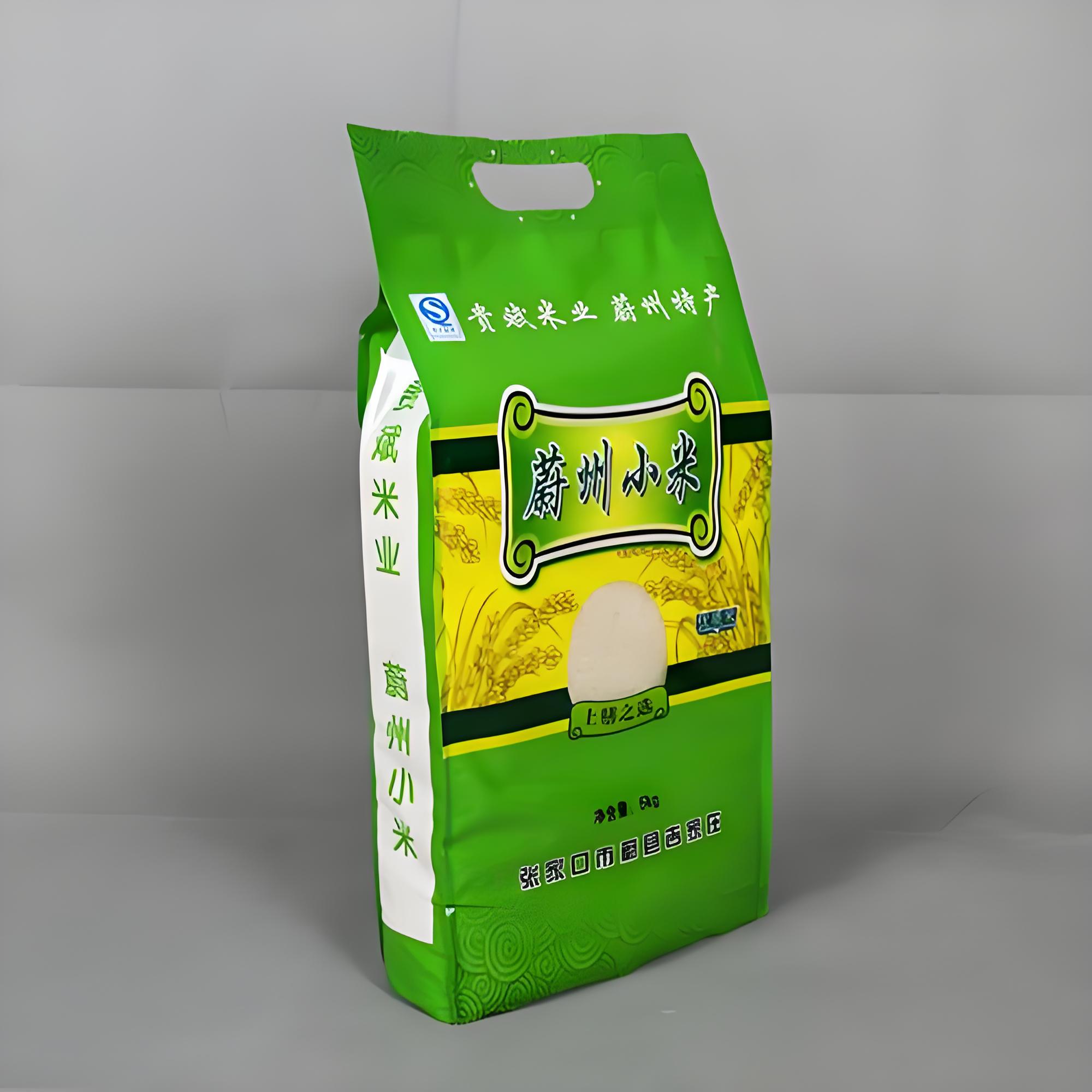 庆阳市蒸煮袋复合塑料包装袋 - 方案